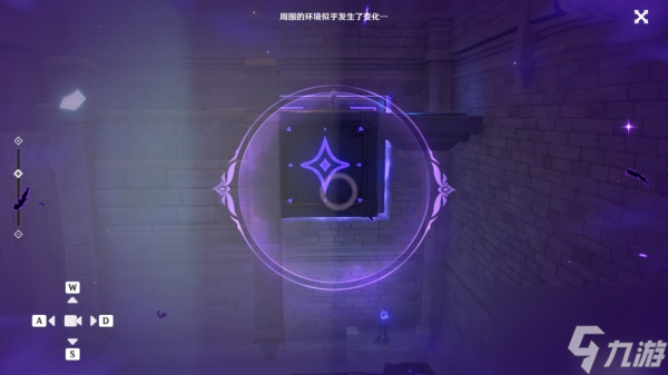 原神菲谢尔秘境全流程攻略