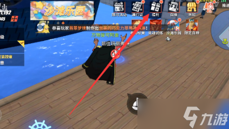 航海王热血航线厨师的心愿配方大全