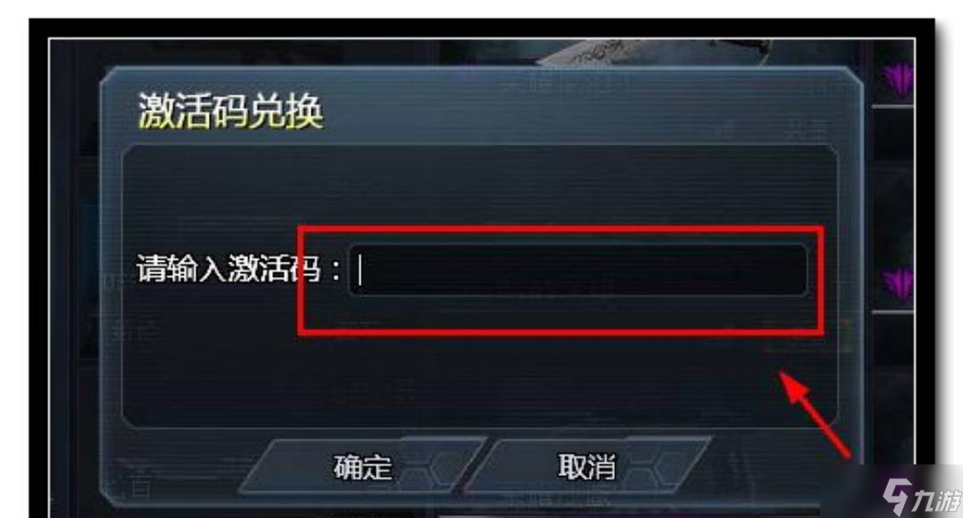 《生死狙击2》周杰伦兑换码分享