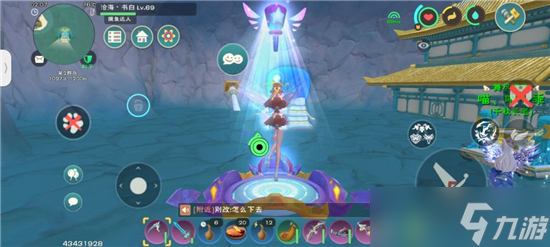 创造与魔法仙家洞府进入方法