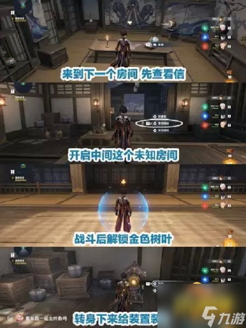 原神春庭景如旧其一怎么开门-春庭景如旧其一攻略
