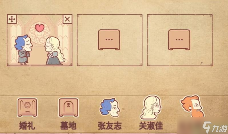 彩色世界疯狂的赵大坤攻略图解