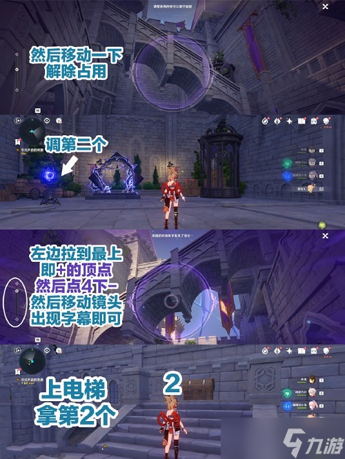 原神幽夜默示录三个宝箱在哪里-幽夜默示录三个宝箱位置大全