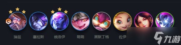 云顶之弈s7驯龙法师阵容最强搭配
