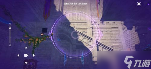 《原神》幽邃鸦眼幽夜默示录解谜图文攻略