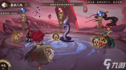 阴阳师真魂试炼玩法攻略