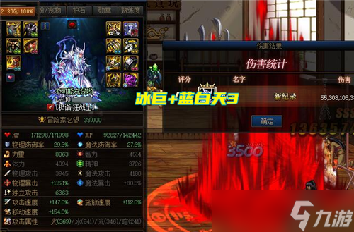 DNF因武器幻化而出彩 紅眼藍(lán)白天3裝扮 搭配契合武器變好看了