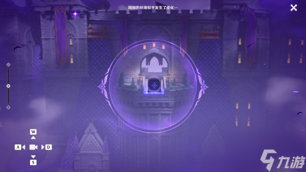 原神菲谢尔秘境全流程攻略