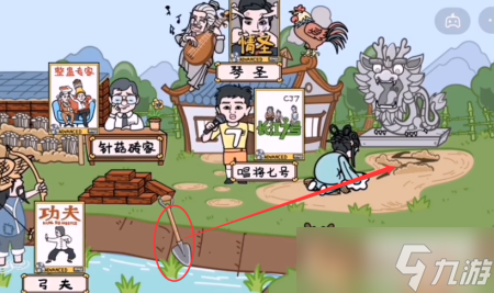 我是爆梗王第五关攻略