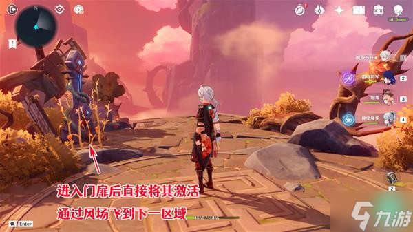 《原神》鸣弦列岛宝箱收集路线 鸣弦列岛宝箱在哪