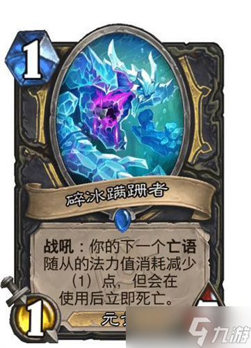 炉石传说标准水雷贼怎么搭配？炉石传说标准水雷贼卡组代码汇总