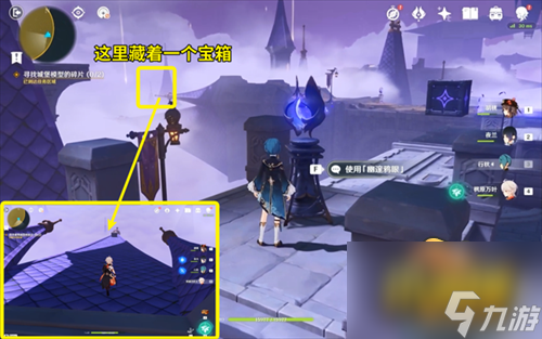 原神寻找城堡模型的碎片在哪里-寻找城堡模型的碎片攻略