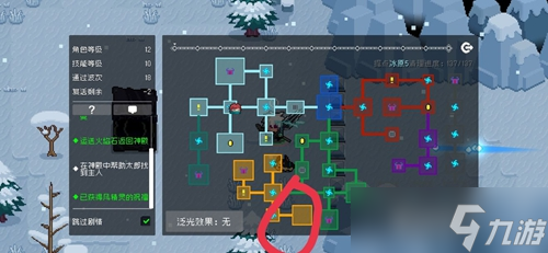 元氣騎士氣宗隱藏技能使用方法