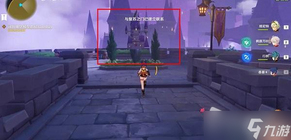 《原神》城堡模型碎片位置一览