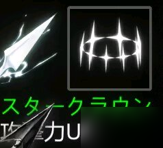 ThornSin全道具效果详解 道具作用介绍