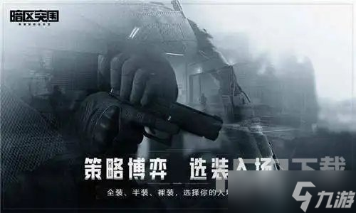 暗區(qū)突圍防彈衣排行 暗區(qū)突圍防彈衣選擇推薦