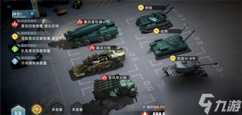 战争公约阵容2022 t0强组合