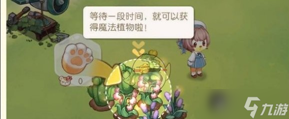 奥比岛手游魔法植物怎么获得 魔法植物获取方法分享