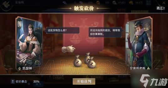 《黎明之海》开服前三天满级后必做指南