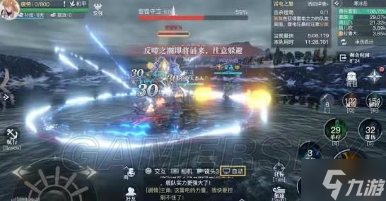 《黎明之海》每周限时活动一览