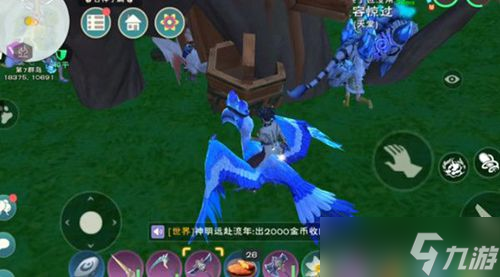 创造与魔法都广之野零件位置汇总