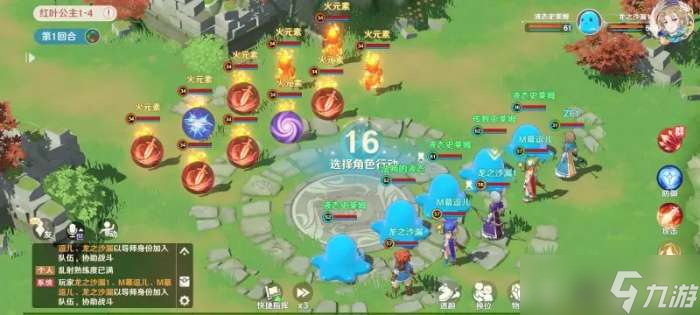 《魔力宝贝：旅人》枫叶岛的封印通关攻略