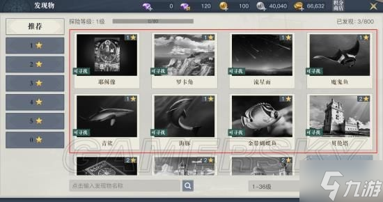 《黎明之海》开服前三天满级后必做指南