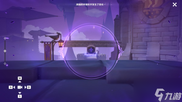 原神菲谢尔秘境全流程攻略