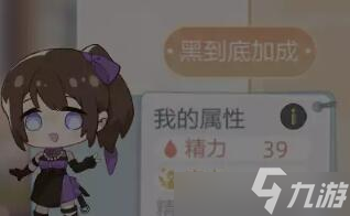 绝对演绎走穴商演活动如何进行速刷？走穴商演活动速刷教程分享