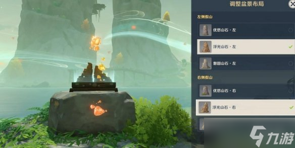 《原神》金苹果群岛仙灵位置在哪？金苹果群岛仙灵2.8位置一览