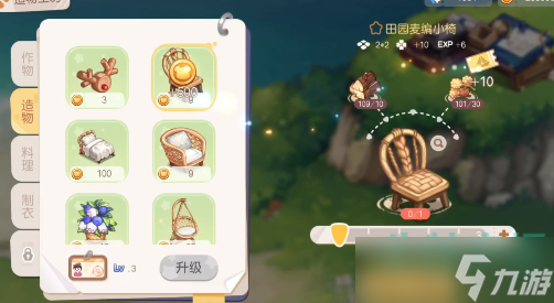 《奥比岛梦想国度》飞船派对第三幕任务攻略