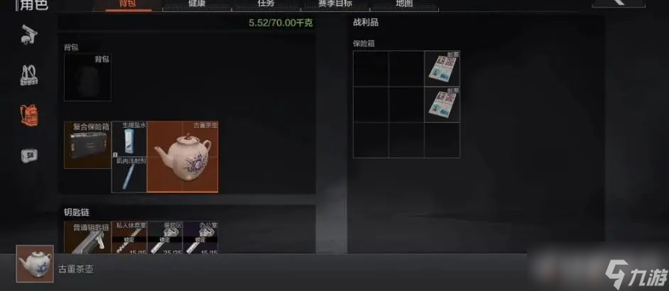 暗区突围钥匙哪个最赚 