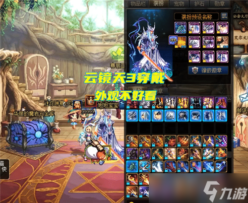 DNF打破战灵天舞先河 夏日版本才开服4天 天3跌破2亿金币