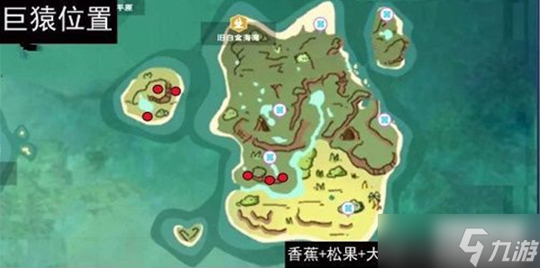 创造与魔法通灵白猿位置一览