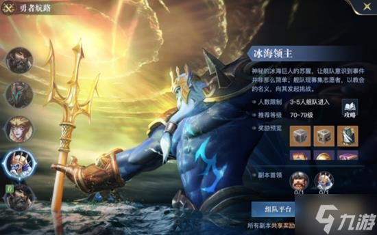 《黎明之海》零氪攻略 零氪怎么玩