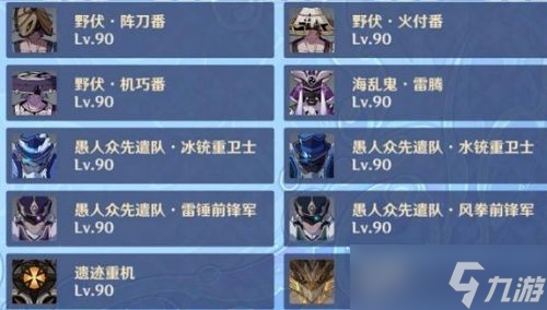 原神烟山雾阁怎么过关-烟山雾阁通关攻略流程一览