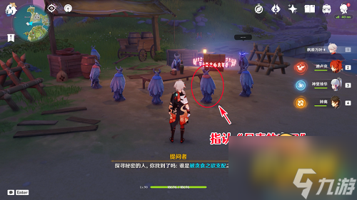 原神谜鸦论处怎么过-谜鸦论处解密攻略