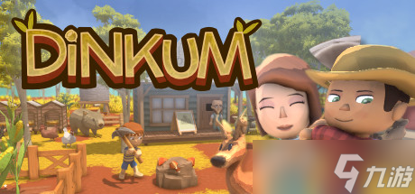 《Dinkum》游戲介紹