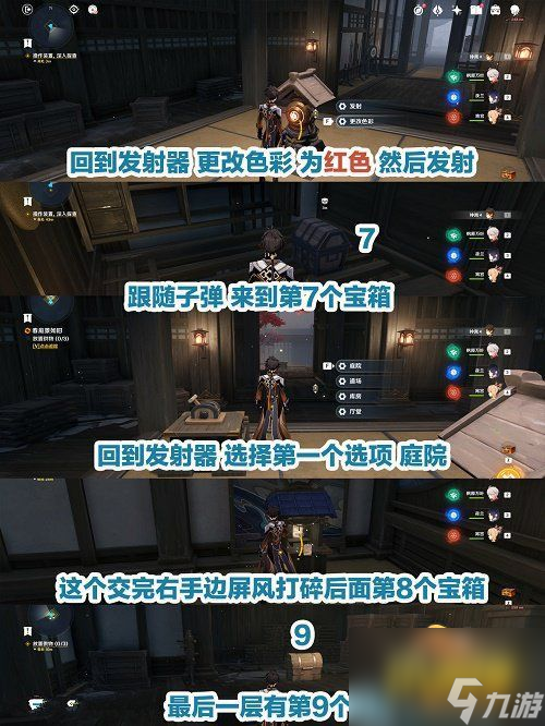 原神春庭景如旧其一怎么开门-春庭景如旧其一攻略