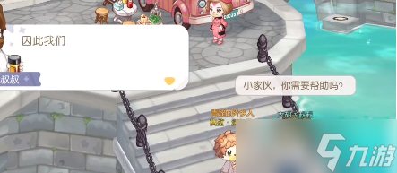 《奥比岛梦想国度》飞船派对第二幕任务攻略