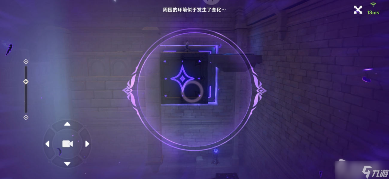 《原神》2.8圣国的咏唱任务攻略
