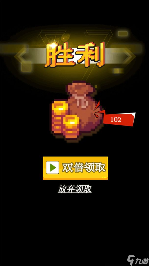 僵尸消消消相关截图预览