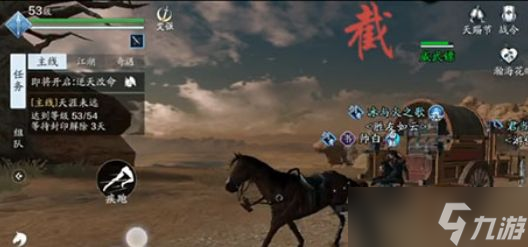 《英雄联盟手游》截字意思详情