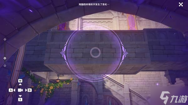 《原神》2.8版本幽夜默示录全流程攻略