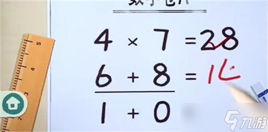 收纳物语暑假作业通关攻略