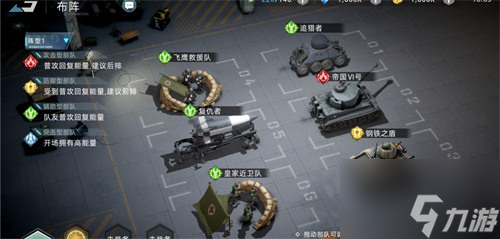 战争公约阵容2022 t0强组合