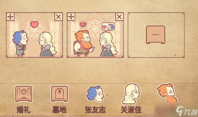 彩色世界疯狂的赵大坤攻略图解