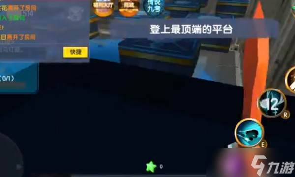 迷你世界傳說九考第九考怎么過 傳說九考全通關(guān)攻略大全