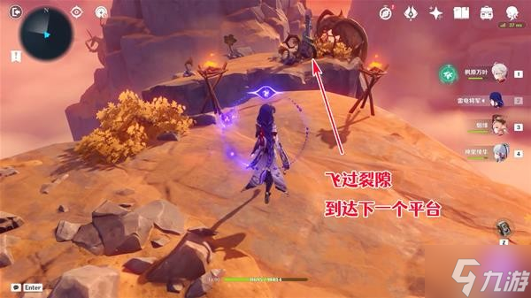 《原神》鸣弦列岛宝箱收集路线 鸣弦列岛宝箱在哪