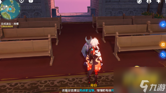 原神极夜幻想剧任务怎么做-极夜幻想剧任务完成攻略